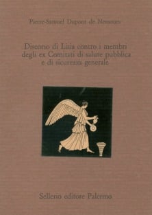 Carù Libreria Dischi