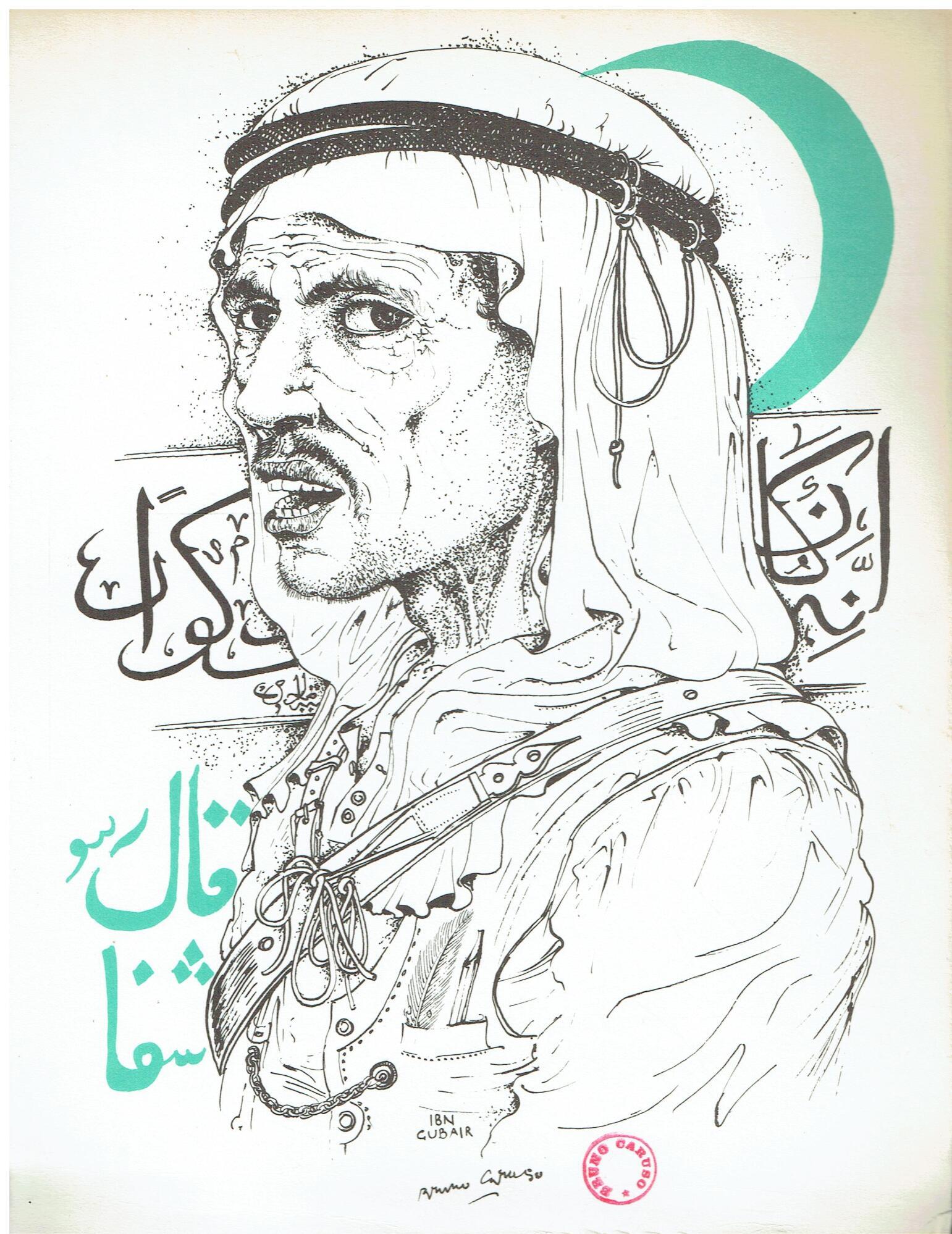 Libreria sottomarina