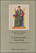 L' aristocrazia bizantina dal principio dell'XI alla fine del XII secolo
