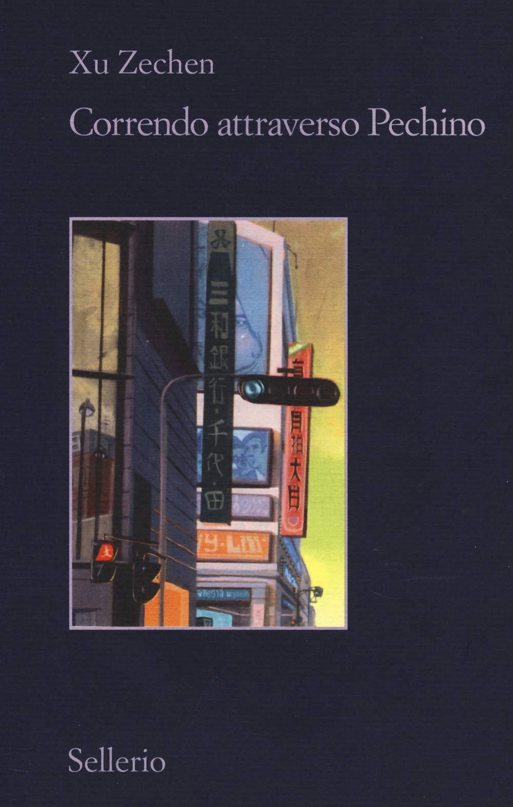 Libreria Serendipity