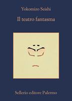 Il teatro fantasma