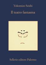 Il teatro fantasma