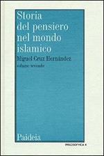 Storia del pensiero nel mondo islamico. Vol. 2: Il pensiero in al-Andalus (Secoli IX-XIV)