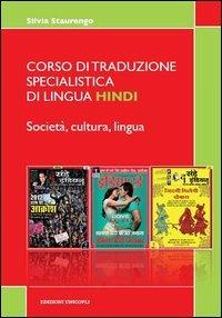 Corso di traduzione specialistica di lingua hindi. Società, cultura, lingua - Silvia Staurengo - copertina