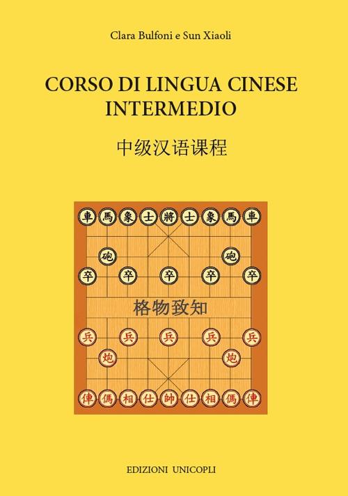 Corso di lingua cinese intermedio. Con File audio formato MP3 - Clara Bulfoni,Sun Xiaoli - copertina