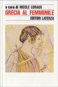 Carù Libreria Dischi