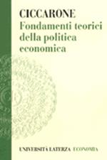 Fondamenti teorici della politica economica