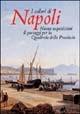 I colori di Napoli. Nuove acquisizioni di paesaggi per la Quadreria della Provincia