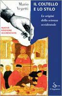 Il coltello e lo stilo