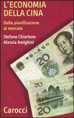 L' economia della Cina. Dalla pianificazione al mercato