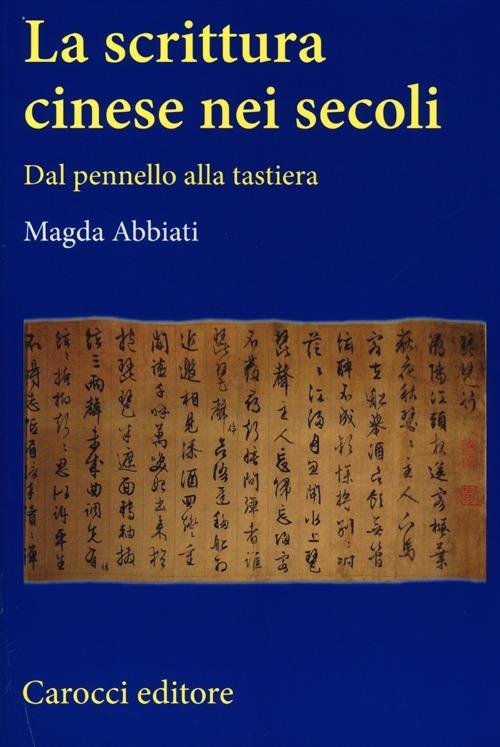 La scrittura cinese nei secoli. Dal pennello alla tastiera - Magda Abbiati - copertina