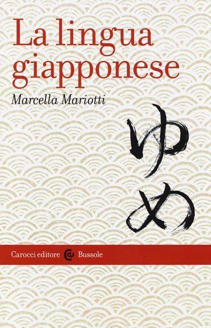 La lingua giapponese - Marcella Mariotti - copertina