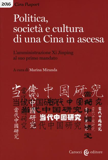 Politica, società e cultura di una Cina in ascesa. L'amministrazione di Xi Jinping al suo primo mandato - copertina