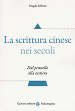 La scrittura cinese nei secoli. Dal pennello alla tastiera