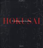 Hokusai. Il vecchio pazzo per la pittura. Ediz. illustrata