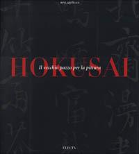 Hokusai. Il vecchio pazzo per la pittura. Ediz. illustrata - copertina