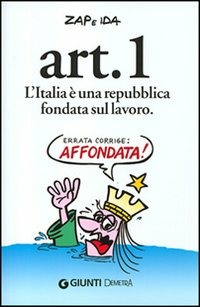 IL PAPIRO