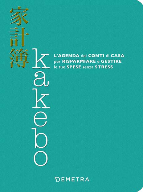 Kakebo. L'agenda dei conti di casa per risparmiare e gestire le tue spese senza stress - copertina