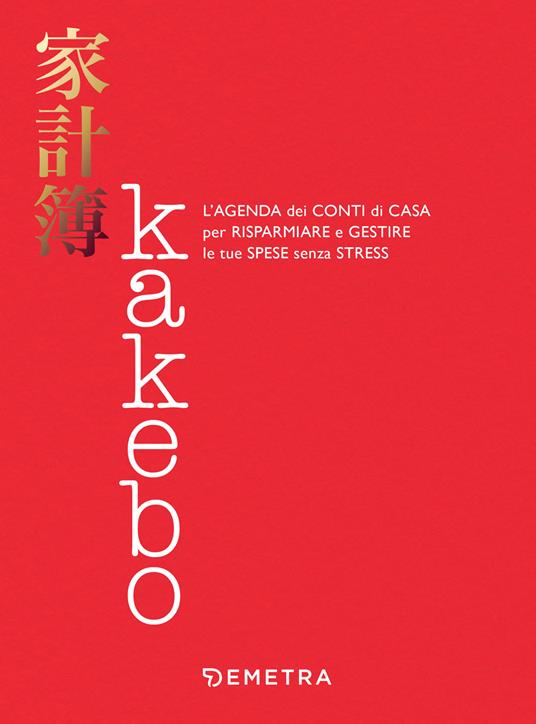Kakebo 2024 Italiano: L'Agenda dei Conti di Casa & Budget Planner per  Gestire le Spese e Risparmiare Soldi Senza Stress : Kobayashi, Aritomo:  : Libri