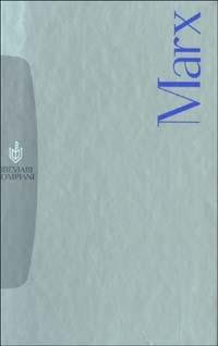 Breviario - Karl Marx - copertina