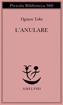L'anulare