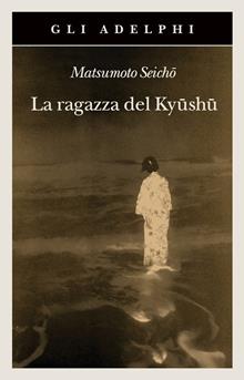 La ragazza del Kyushu