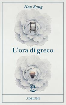 L'ora di greco