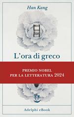 L' ora di greco