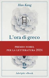 L' ora di greco