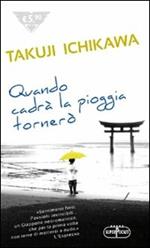 Quando cadrà la pioggia tornerò