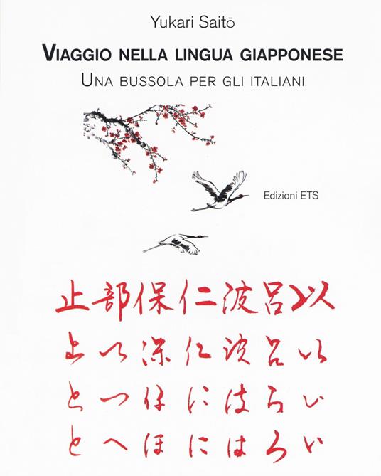 Viaggio nella lingua giapponese. Una bussola per gli italiani - Yukari Saito - copertina