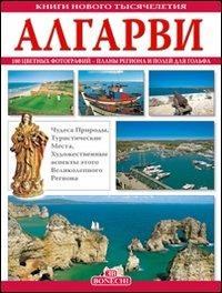 Algarve. Ediz. russa - Conceição Branco - copertina