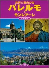 Palermo e Monreale. Ediz. giapponese - Patrizia Fabbri - copertina