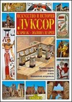 Luxor. Ediz. russa