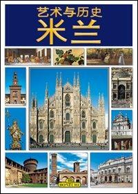 Milano. Ediz. cinese semplificata - Rina Bucci,Patrizia Fabbri - copertina