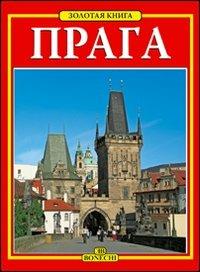 Praga. Ediz. greca - copertina
