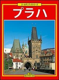 Praga. Ediz. giapponese - copertina