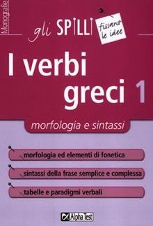 I verbi greci