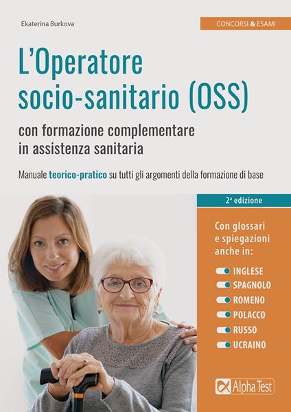 L'operatore socio-sanitario (OSS) con formazione complementare in assistenza sanitaria - Ekaterina Burkova - copertina