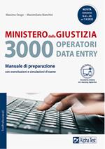 Ministero della giustizia. 3000 operatori data entry. Manuale di preparazione con esercitazioni e simulazioni d'esame. Con Contenuto digitale per accesso online