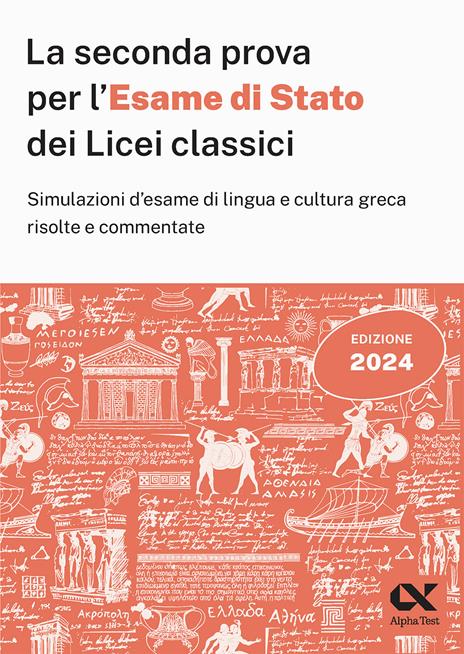 La seconda prova per l'Esame di Stato 2024 dei Licei classici. Simulazioni d'esame di lingua e cultura greca risolte e commentate -  Bijoy M. Trentin, Valentina Raimondi, Joshua Giovanni Honeycutt - copertina
