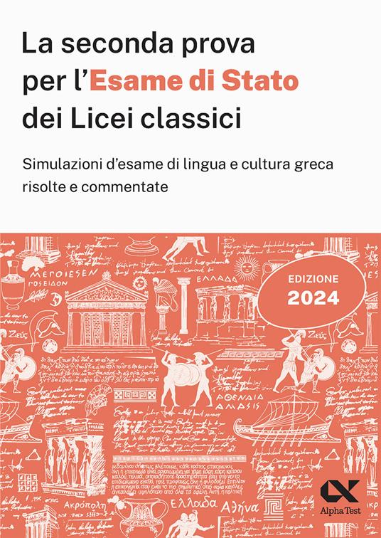 La seconda prova per l'Esame di Stato 2024 dei Licei classici. Simulazioni d'esame di lingua e cultura greca risolte e commentate -  Bijoy M. Trentin, Valentina Raimondi, Joshua Giovanni Honeycutt - copertina