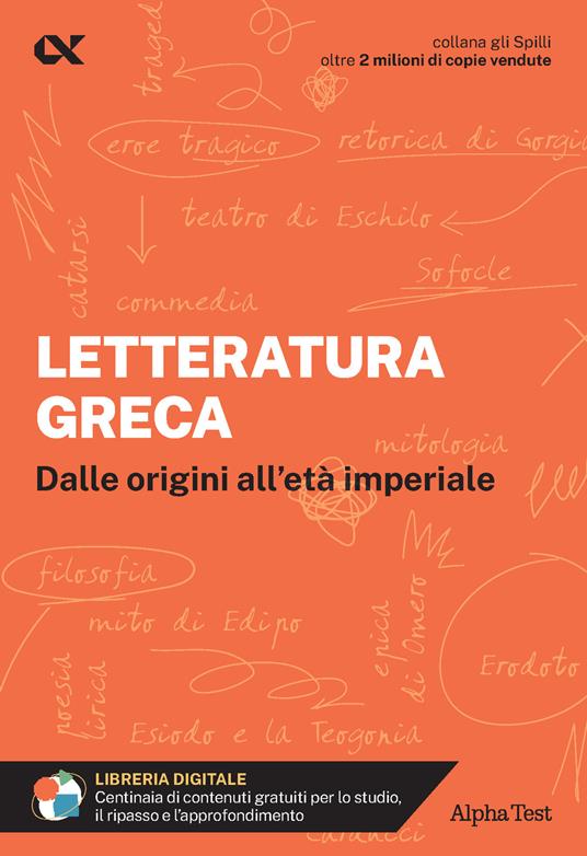 Letteratura greca - Bijoy M. Trentin - copertina