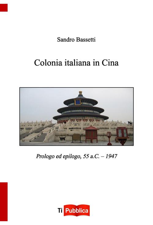 Colonia italiana in Cina - Sandro Bassetti - copertina