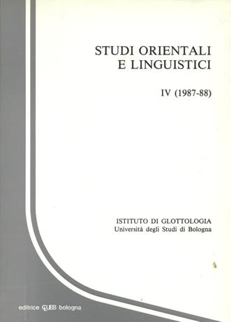 Studi orientali e linguistici. Vol. 4 - copertina