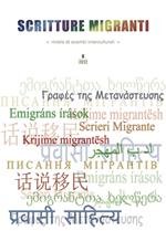 Scritture migranti (2012)