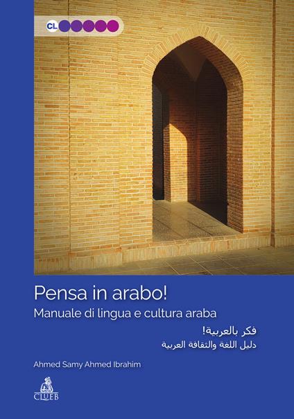 Pensa in arabo! Manuale di lingua e cultura araba - Ahmed Ibrahim A. Samy - copertina