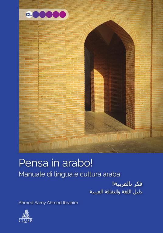 Pensa in arabo! Manuale di lingua e cultura araba - Ahmed Ibrahim A. Samy - copertina