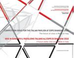 Idee in gara per il padiglione italiano all'Expo Shanghai 2010. Il futuro delle città veste made in Italy. Ediz. italiana e inglese
