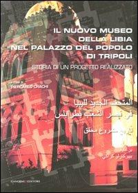 Il nuovo museo della Libia nel Palazzo del Popolo di Tripoli. Storia di un progetto realizzato. Ediz. italiana e araba - copertina